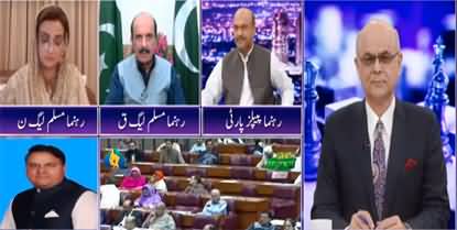 Breaking Point with Malick (What is Imran Khan's strategy?) - 13th April 2022