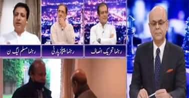 Breaking Point with Malick (What Is PMLN Govt Thinking?) - 16th May 2022