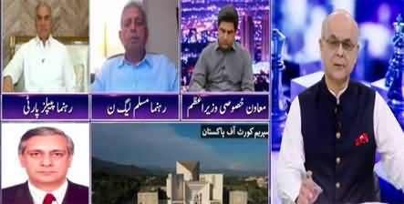 Breaking Point With Malick (What Options Imran Khan Have?) - 23rd March 2022