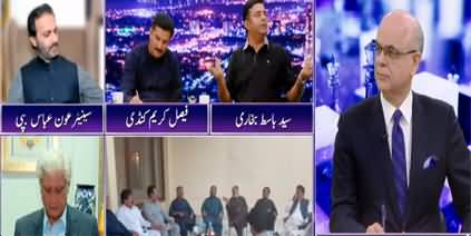 Breaking Point With Malick (What options Imran Khan have?) - 24th March 2022