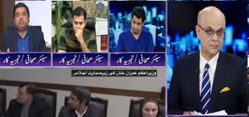 Breaking Point with Malick (Who Is Misleading Imran Khan?) - 26th April 2020