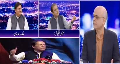 Breaking Point with Malick (Who Killed Arshad Sharif?) - 25th October 2022