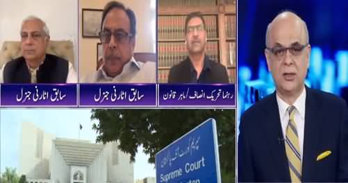 Breaking Point with Malick (Who Will Do Judicial Reforms?) - 8th May 2021