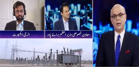 Breaking Point with Malick (Why Electricity So Expensive?) - 1st November 2020