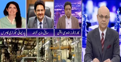 Breaking Point with Malick (Why govt' doesn't allow imports of used cars?) - 23rd December 2021