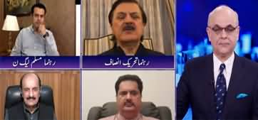 Breaking Point with Malick (Why NAB Active Again) - 9th May 2020