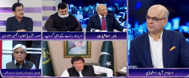 Breaking Point with Malick (Pakistan's Economy, Ups & Downs) - 3rd August 2019