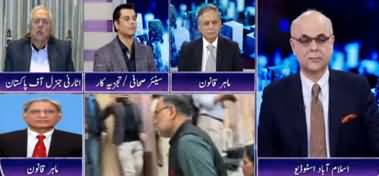 Breaking Point with Malick (Will Nawaz Sharif Come Back?) - 17th November 2019