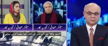 Breaking Point with Malick (Wukla Ki Dhitai Aur Seena Zori) - 14th December 2019