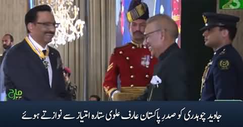 Breaking: President Arif Alvi awards Javed Chaudhry with 