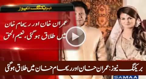 Breaking: PTI Spokesperson Naeem-ul-Haque Confirms Imran Khan, Reham Khan Divorce