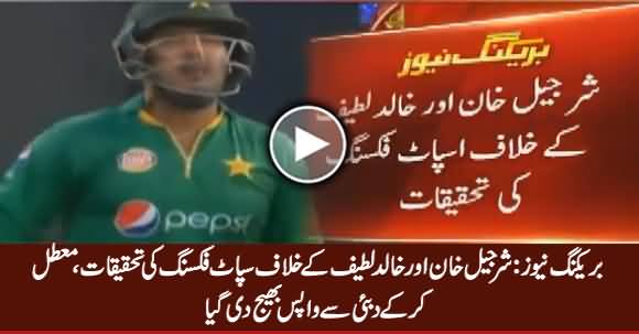 Breaking: Two Players of Islamabad United Out Due To Spot Fixing in PSL