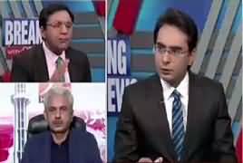 Breaking Views with 92 News (NRO Nahi Mile Ga) – 15th March 2019