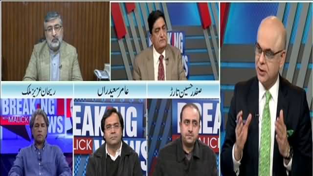 Breaking Views With Malick (Sharif Family Ki Tauheen e Adalat) - 28th January 2018