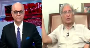 Breaking Views With Malick (Aitzaz Ahsan Exclusive Interview) - 10th July 2023