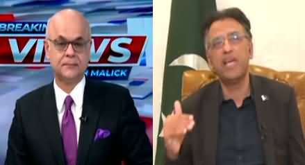 Breaking Views With Malick (Asad Umar Exclusive Interview) - 6th March 2023