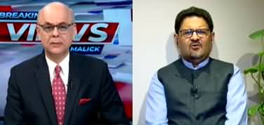 Breaking Views With Malick (Can Pakistan Avoid Default Without IMF?) - 1st June 2023