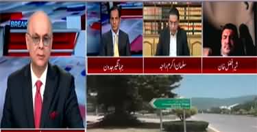 Breaking Views With Malick (Caretaker PM | Elections | Imran Khan) - 8th August 2023