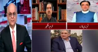 Breaking Views With Malick (Cipher Case | Election 2024) - 4th December 2023