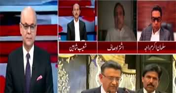 Breaking Views With Malick (Deadlock B/W Parliament & Supreme Court) - 4th May 2023