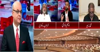 Breaking Views With Malick (Differences Between PMLN & PPP) - 12th June 2023