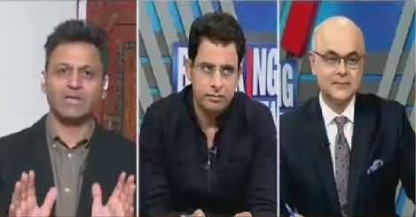 Breaking Views with Malick (Discussion on Different Issues) – 17th March 2018