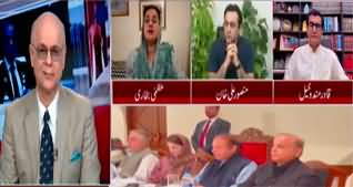 Breaking Views With Malick (Election & Cases Against Imran Khan) - 16th November 2023