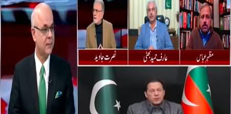 Breaking Views With Malick (Elections | Economy | Inflation) - 1st February 2023