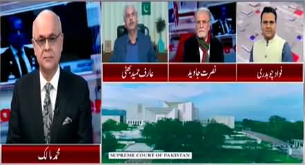 Breaking Views With Malick (Elections | IMF | Economy) - 7th February 2023