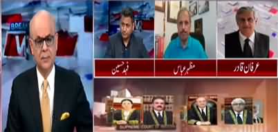 Breaking Views With Malick (Elections | Military Courts Case) - 18th July 2023