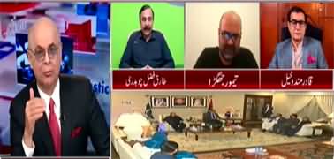 Breaking Views With Malick (Elections: PPP Vs PMLN Vs PTI) - 6th November 2023