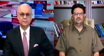 Breaking Views With Malick (Exclusive Program with Miftah Ismail) - 13th July 2023