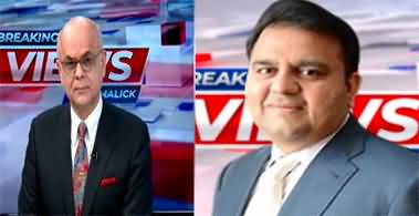 Breaking Views With Malick (Exclusive Talk with Fawad Chaudhry) - 20th March 2023