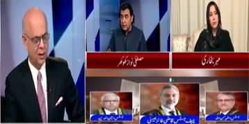 Breaking Views With Malick (Faizabad Dharna Case) - 28th September 2023