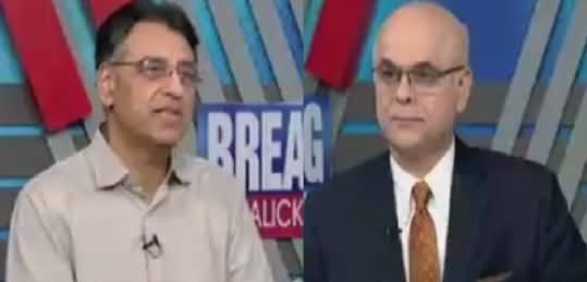 Breaking Views with Malick (Finance Minister Asad Umar Interview) – 28th September 2018