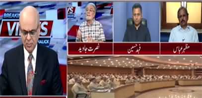 Breaking Views With Malick (Formation Commanders Conference) - 7th June 2023