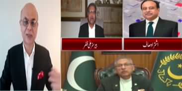 Breaking Views With Malick (Future of Imran Khan) - 21st August 2023