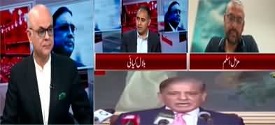 Breaking Views With Malick (Future of Pakistan's Economy) - 5th July 2023
