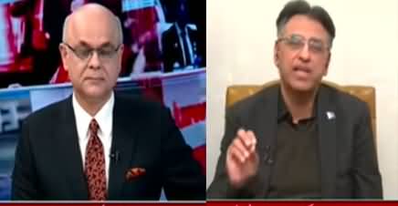 Breaking Views With Malick (IMF's Tough Conditions) - 9th February 2023
