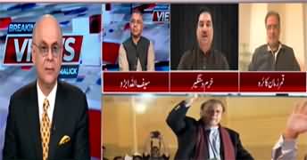Breaking Views With Malick (Impact of SC Judgement on Imran Khan) - 23rd October 2023