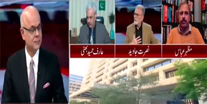 Breaking Views With Malick (Imran Khan | Economy) - 7th March 2023
