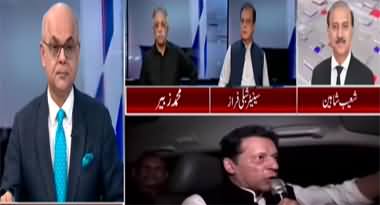 Breaking Views With Malick (Imran Khan's Arrest) - 14th March 2023