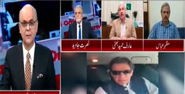 Breaking Views With Malick (Imran Khan's Arrest) - 9th May 2023
