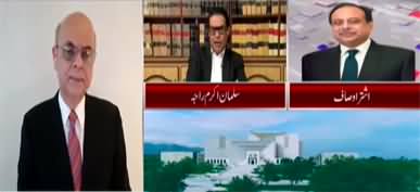Breaking Views With Malick (Imran Khan's Case in Higher Courts) - 24th August 2023