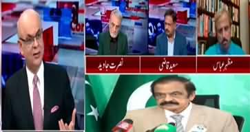 Breaking Views With Malick (Imran Khan's Trial in Military Court?) - 13th June 2023