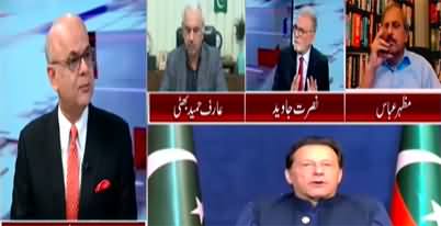 Breaking Views With Malick (Imran Khan Vs Establishment) - 15th March 2023