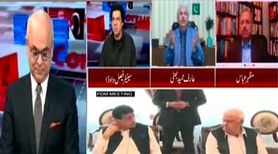 Breaking Views With Malick (Imran Khan Vs Pervaiz Elahi) - 10th January 2023