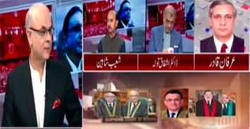 Breaking Views With Malick (Irfan Qadir's Attacks on Judiciary) - 8th June 2023