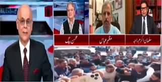 Breaking Views With Malick (Is PTI Out Of The Game?) - 24th October 2023