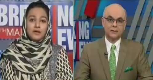 Breaking Views with Malick (Khadija Case) – 9th June 2018